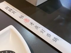 -川成元·麻辣香锅(凯德MALL西直门店)