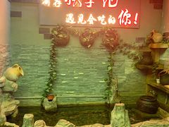 门面-大话三城重庆火锅(万科天誉店)
