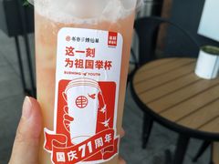 -书亦烧仙草(吉利购物广场店)