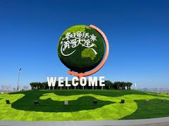 -东港音乐喷泉广场