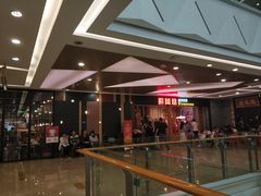 -避风塘(宝山万达店)