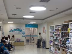 -美联众合动物医院·24h京西诊疗中心