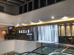 门面-老板恋上鱼(恒隆广场店)