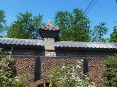 -林间山庄