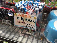 -金森红砖仓库
