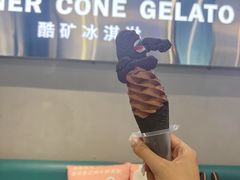 -CORNER CONE GELATO酷矿手作霜淇淋(南头古城店)