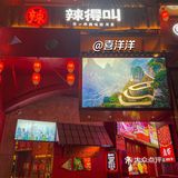 爱吃辣的朋友来四方坪辣的叫！分量足，人均低❗