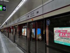 -望京西(地铁站)