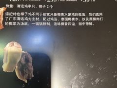 -沄记顺德菜打边炉(东直门店)