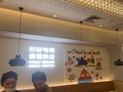 -卡朋西餐(扬名广场店)