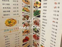 -阿勇鲁肉饭(虹井路店)