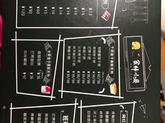 菜单-蜜蜂小象·榴莲千层蛋糕(时代汇11栋店)