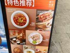 -那时新疆·若羌(经纬汇店)