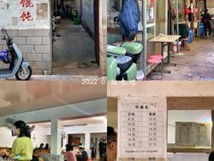 -张阿三馄饨店