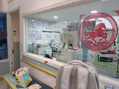 -纳吉亚猫专科动物医院·北北分院