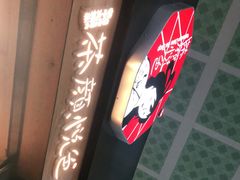 -茶颜悦色(五一里1号口店)