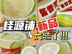 -桂桂茶(恒基名人店)