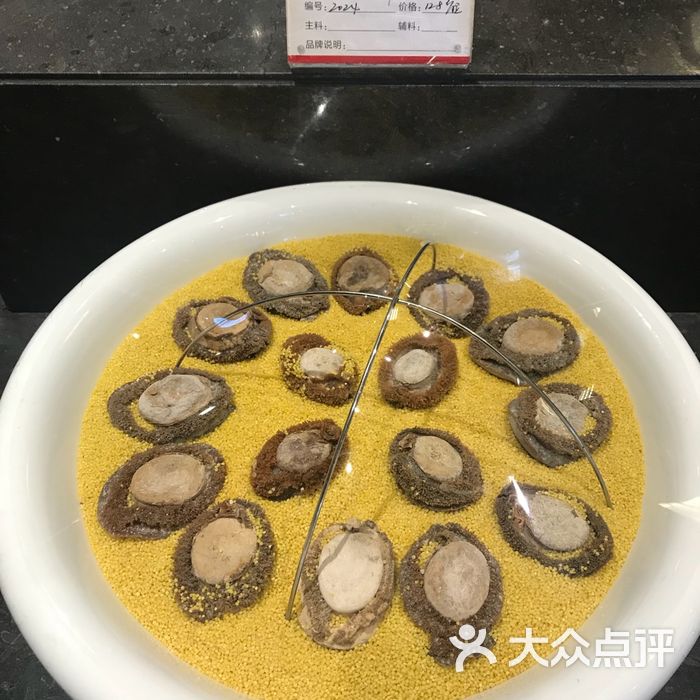 德悅大酒店