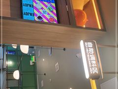 -润园四季椰子鸡火锅(南山海岸城店)