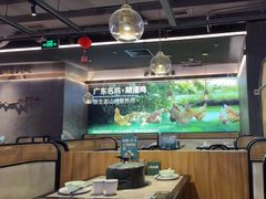 -野·大山里野生菌石锅土鸡(益田假日店)