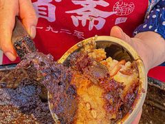 -叁省斋粉蒸肉甑糕·清真(回民街店)