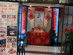 -五芳齋(云南南路店)