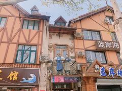 -老虎石海上公园