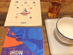 -铁公鸡·四川料理(天环广场店)