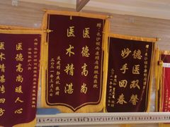 -颐而康按摩(八一桥总店)