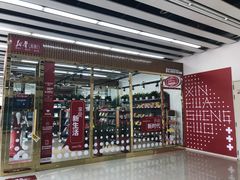 门面-北京国际图书城
