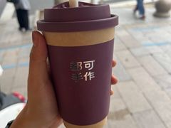 -都可手作(学士街手作店)