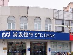 -浦发银行(剑河路支行)