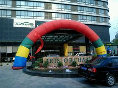 android_upload_pic-爱时特套房酒店(会展中心远洋城店)