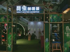 -天虹购物中心(石路店)