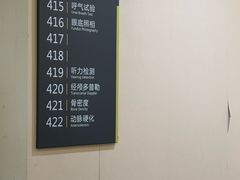 -瑞慈体检上海普陀机构