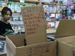 -龙城大药房