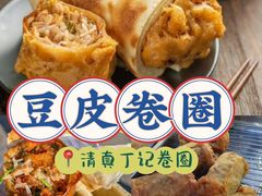 -正味斋锅巴菜(西北角店)