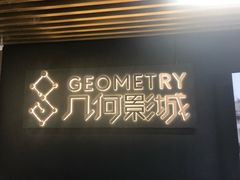 -几何影城观前街店(全激光影厅)