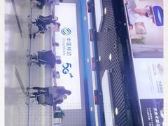 -中国移动(元通大厦营业厅)