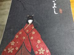 -晶吉·居酒屋·烧鸟·生鱼饭(中山区民主广场店)