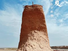 -克孜尔尕哈烽燧世界文化遗产公园