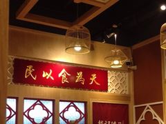 -赵记传承(广州越秀五羊新城店)