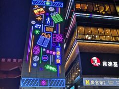 -凯德广场(金牛店)