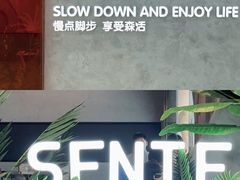 -SENTEA森茶(麦地丽日店)