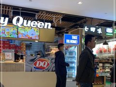 -DQ·蛋糕·冰淇淋(金桥店)