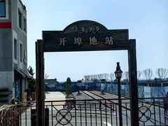 -壹山树咖啡(西港花园店)