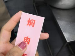 -荣阳楼(山塘街店)