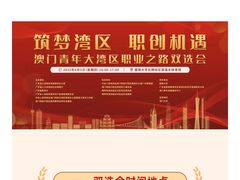 -暨南大学（广州石牌校区）邵逸夫体育馆