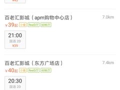 -中影国际影城(东方新天地CINITY店)