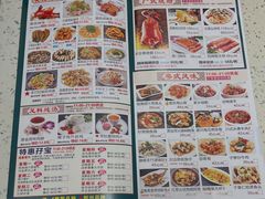 -又一间茶点轩(宝业路店)